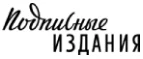 Подписные издания: Акции в книжных магазинах Оренбурга: распродажи и скидки на книги, учебники, канцтовары