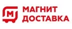 Магнит Доставка: Магазины цветов Оренбурга: официальные сайты, адреса, акции и скидки, недорогие букеты