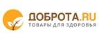 Доброта.ru: Аптеки Оренбурга: интернет сайты, акции и скидки, распродажи лекарств по низким ценам