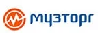 Музторг: Акции службы доставки Оренбурга: цены и скидки услуги, телефоны и официальные сайты