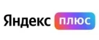 Яндекс Плюс: Типографии и копировальные центры Оренбурга: акции, цены, скидки, адреса и сайты