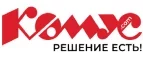 Комус: Аптеки Оренбурга: интернет сайты, акции и скидки, распродажи лекарств по низким ценам