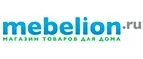 Mebelion: Магазины мебели, посуды, светильников и товаров для дома в Оренбурге: интернет акции, скидки, распродажи выставочных образцов
