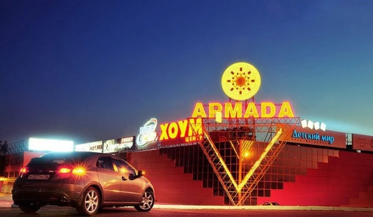 ARMADA (Армада) Оренбург