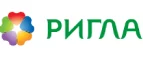 Ригла: Аптеки Оренбурга: интернет сайты, акции и скидки, распродажи лекарств по низким ценам