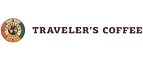 Traveler`s coffee: Акции и скидки кафе, ресторанов, кинотеатров Оренбурга