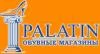 Palatin: Магазины мужских и женских аксессуаров в Оренбурге: акции, распродажи и скидки, адреса интернет сайтов