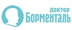 Доктор Борменталь: Акции службы доставки Оренбурга: цены и скидки услуги, телефоны и официальные сайты