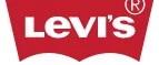 Levi's: Магазины мужских и женских аксессуаров в Оренбурге: акции, распродажи и скидки, адреса интернет сайтов