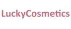 LuckyCosmetics: Скидки и акции в магазинах профессиональной, декоративной и натуральной косметики и парфюмерии в Оренбурге