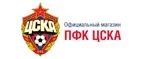 ЦСКА: Магазины спортивных товаров Оренбурга: адреса, распродажи, скидки