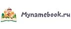 Mynamebook: Акции в книжных магазинах Оренбурга: распродажи и скидки на книги, учебники, канцтовары