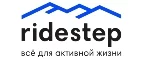 Ridestep: Магазины спортивных товаров, одежды, обуви и инвентаря в Оренбурге: адреса и сайты, интернет акции, распродажи и скидки