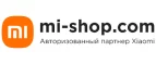 Xiaomi: Магазины товаров и инструментов для ремонта дома в Оренбурге: распродажи и скидки на обои, сантехнику, электроинструмент