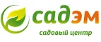 Садэм: Магазины мебели, посуды, светильников и товаров для дома в Оренбурге: интернет акции, скидки, распродажи выставочных образцов