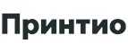 Принтио: Типографии и копировальные центры Оренбурга: акции, цены, скидки, адреса и сайты