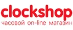 Clockshop: Скидки в магазинах ювелирных изделий, украшений и часов в Оренбурге: адреса интернет сайтов, акции и распродажи