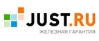 Just: Сервисные центры и мастерские по ремонту и обслуживанию оргтехники в Оренбурге: адреса сайтов, скидки и акции