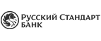 Банк Русский стандарт: Банки и агентства недвижимости в Оренбурге