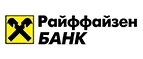 Райффайзенбанк: Банки и агентства недвижимости в Оренбурге