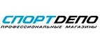 СпортДепо: Магазины мужской и женской одежды в Оренбурге: официальные сайты, адреса, акции и скидки