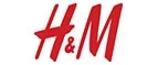 H&M: Скидки в магазинах ювелирных изделий, украшений и часов в Оренбурге: адреса интернет сайтов, акции и распродажи