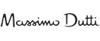 Massimo Dutti: Магазины мужского и женского нижнего белья и купальников в Оренбурге: адреса интернет сайтов, акции и распродажи