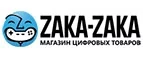 Zaka-Zaka: Магазины мобильных телефонов, компьютерной и оргтехники в Оренбурге: адреса сайтов, интернет акции и распродажи