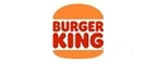 Бургер Кинг: Скидки и акции в категории еда и продукты в Оренбургу