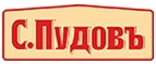 С.Пудовъ: Гипермаркеты и супермаркеты Оренбурга