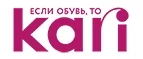 Kari: Скидки в магазинах ювелирных изделий, украшений и часов в Оренбурге: адреса интернет сайтов, акции и распродажи