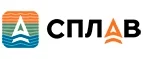 Сплав: Магазины мужской и женской одежды в Оренбурге: официальные сайты, адреса, акции и скидки