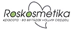 Roskosmetika: Скидки и акции в магазинах профессиональной, декоративной и натуральной косметики и парфюмерии в Оренбурге
