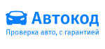 АвтоКод: Акции и скидки в автосервисах и круглосуточных техцентрах Оренбурга на ремонт автомобилей и запчасти