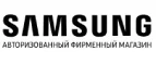 Galaxystore: Распродажи в магазинах бытовой и аудио-видео техники Оренбурга: адреса сайтов, каталог акций и скидок